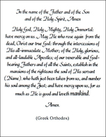 In The Name Of The Father (Greek Orthodox)