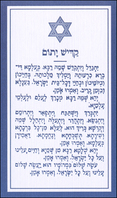 Jewish Card